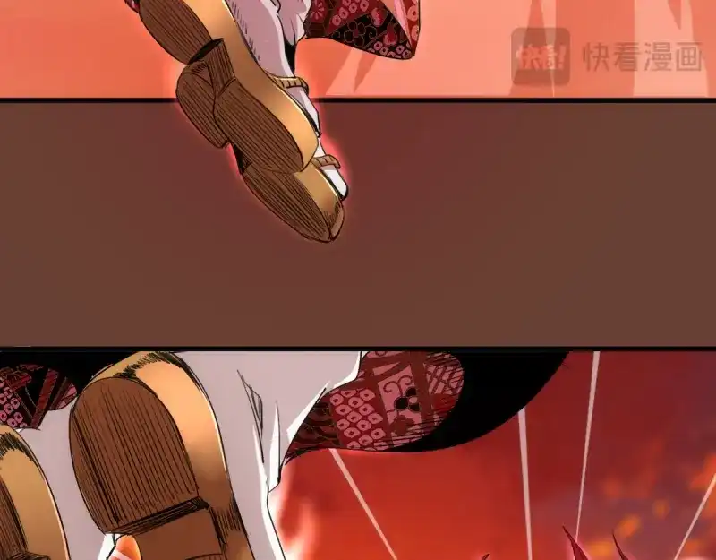 高等灵魂 第384话 并肩作战 第102页
