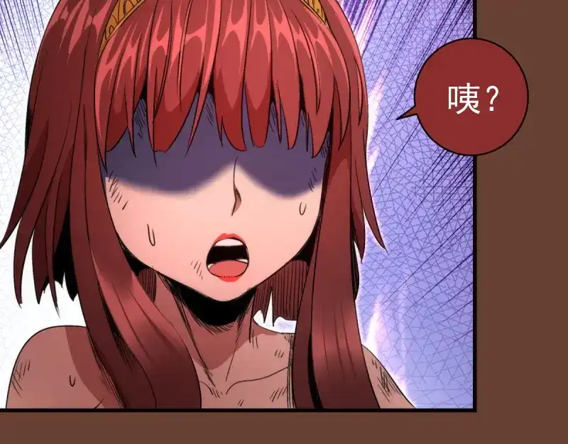 高等灵魂 第384话 并肩作战 第150页
