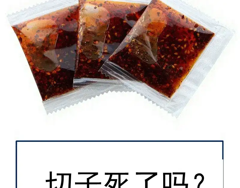 高等灵魂 第385话 我要宰了你！ 第201页