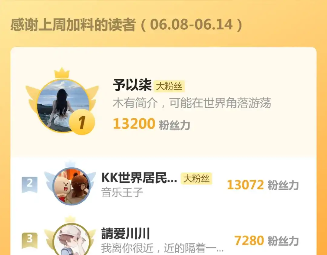 高等灵魂 第385话 我要宰了你！ 第211页