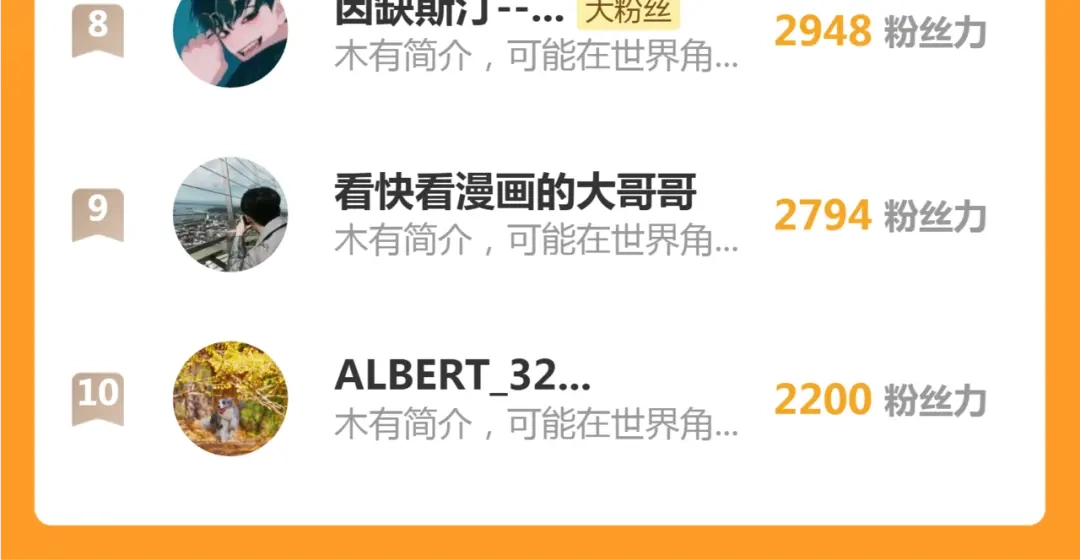 高等灵魂 第385话 我要宰了你！ 第215页