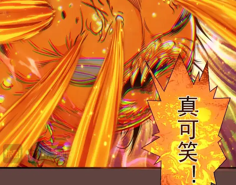 高等灵魂 第385话 我要宰了你！ 第151页