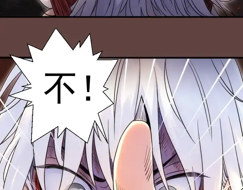 高等灵魂 第385话 我要宰了你！ 第169页