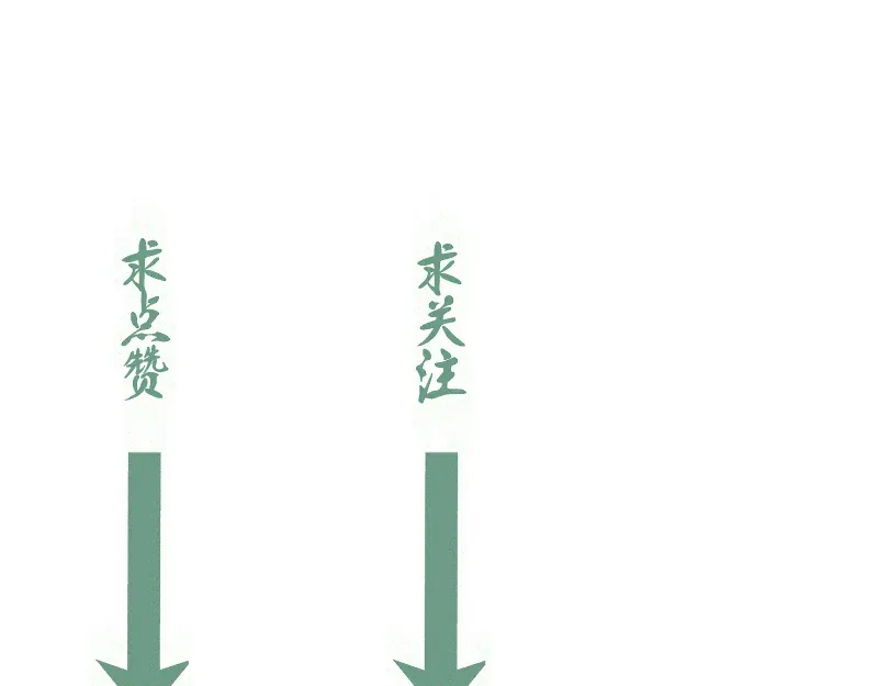 高等灵魂 第385话 我要宰了你！ 第208页