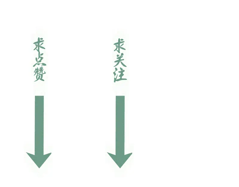 高等灵魂 第386话 天仙形态 第206页