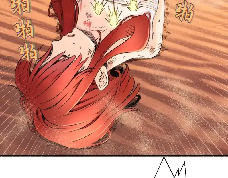 高等灵魂 第387话 终焉战前夕 第6页