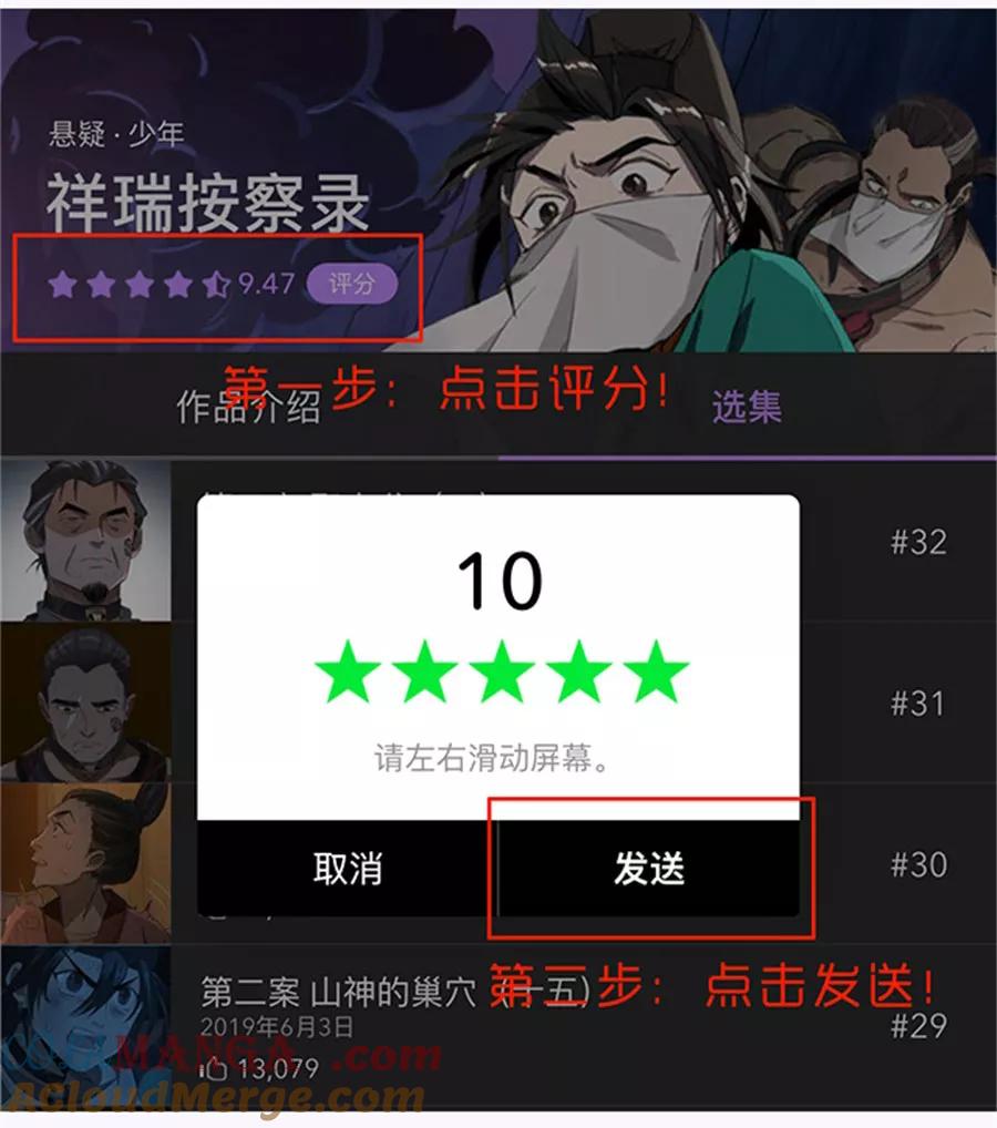 第55页