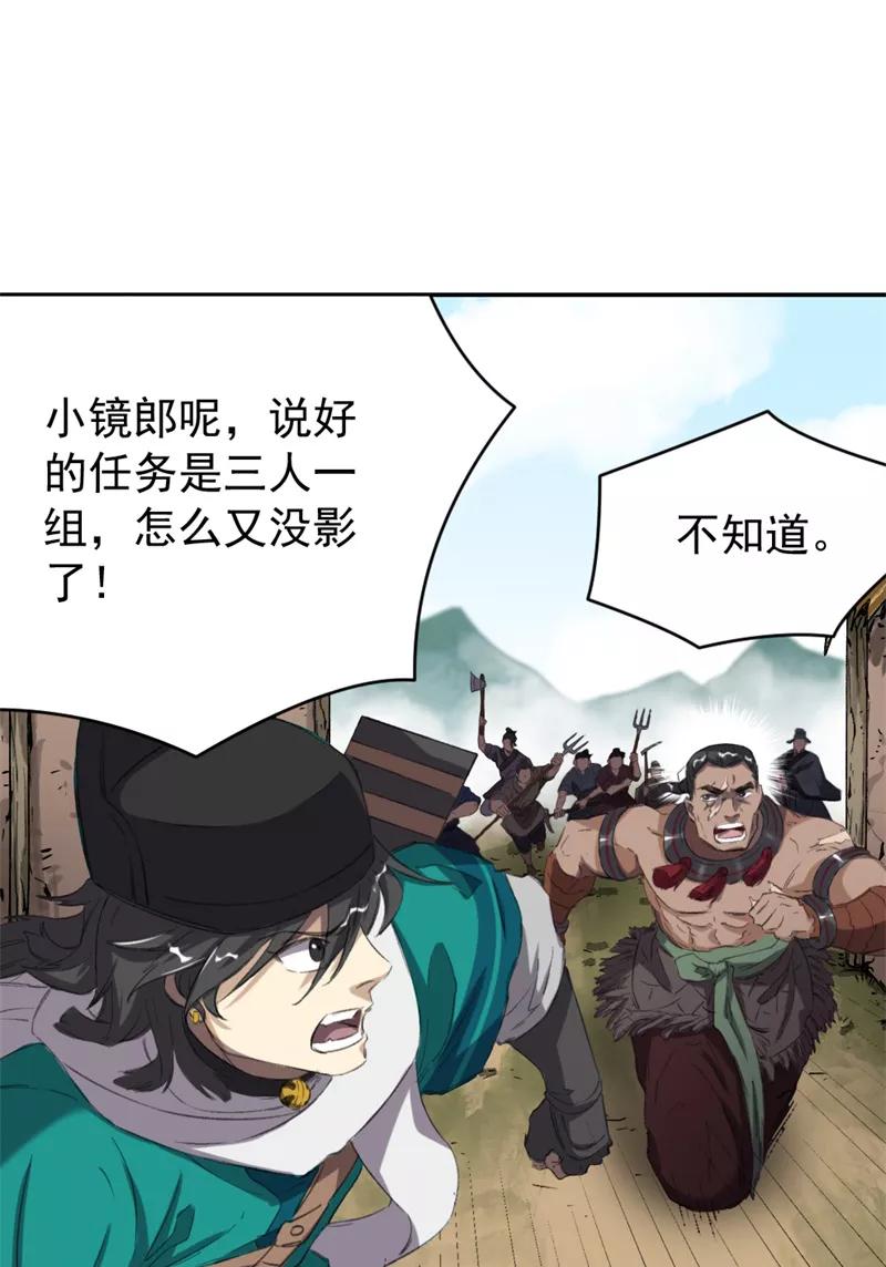 第60页