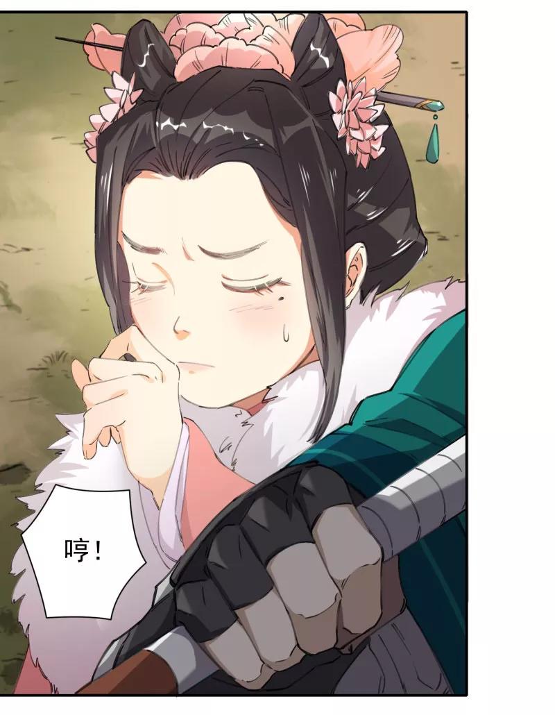第51页