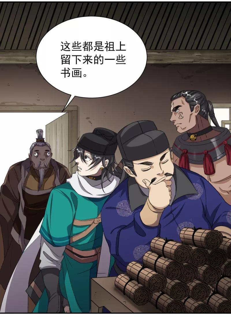 第60页