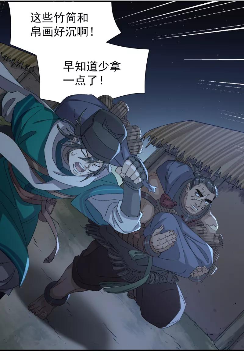 第48页