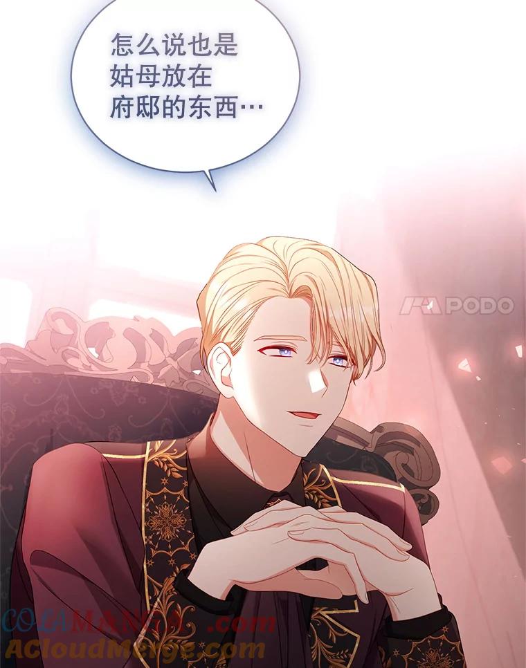 第113页
