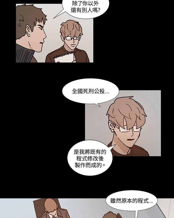 第33页