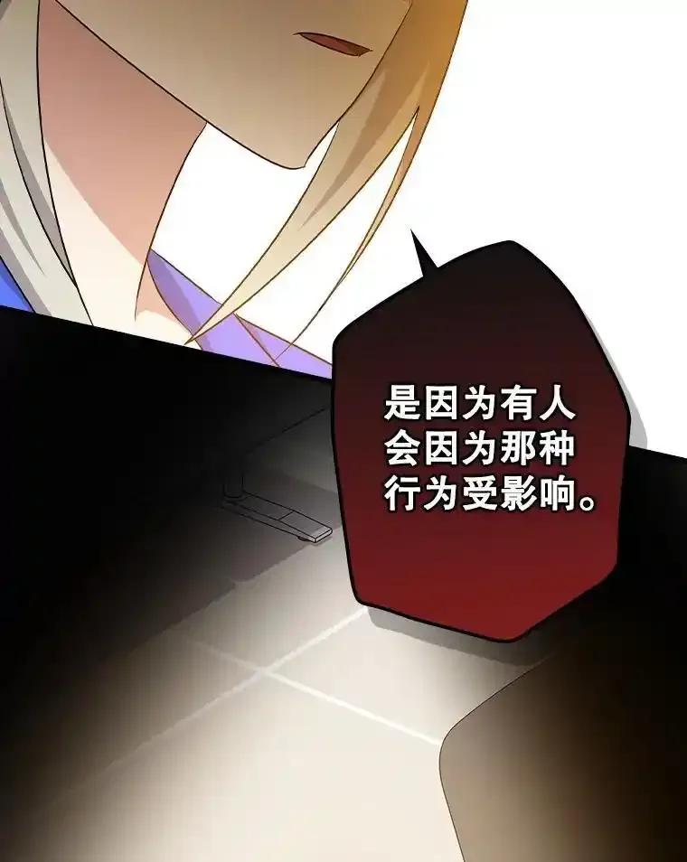 第238页