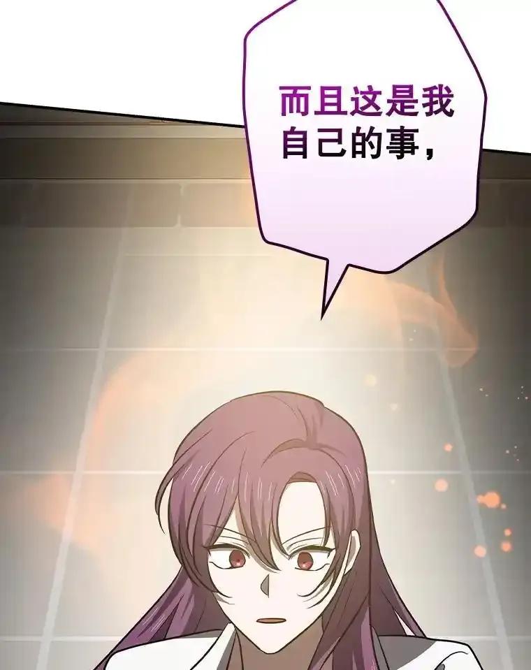 第280页