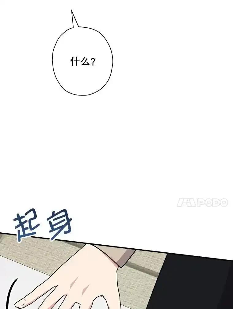第256页