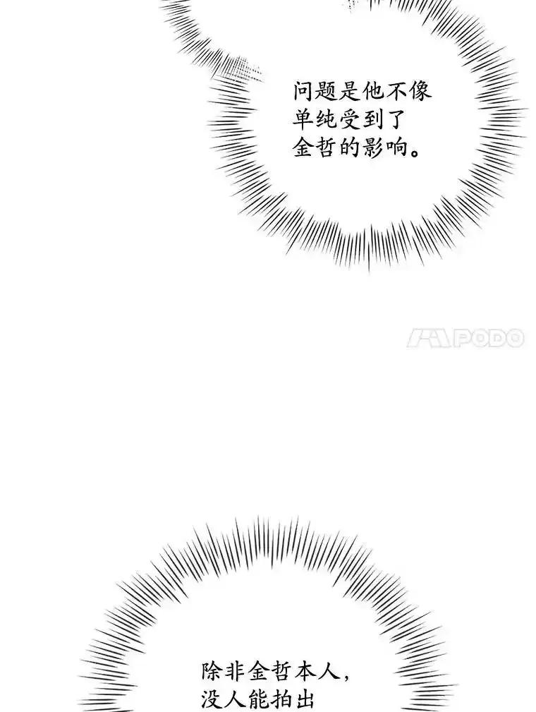 第241页