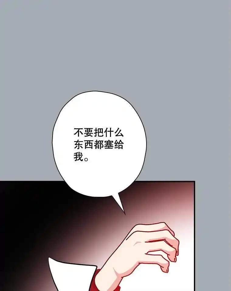 第256页