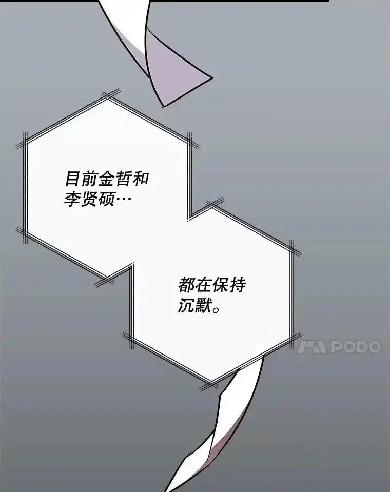 第259页