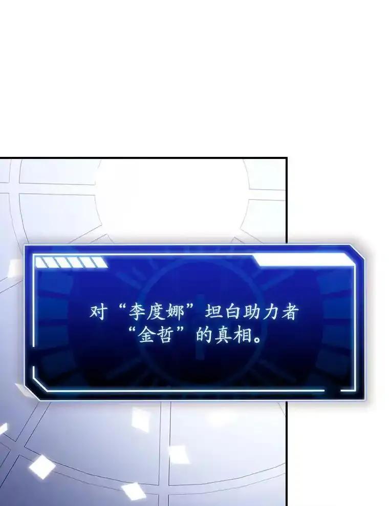 第286页