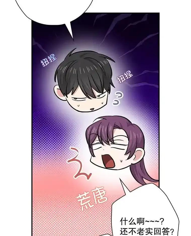 第250页