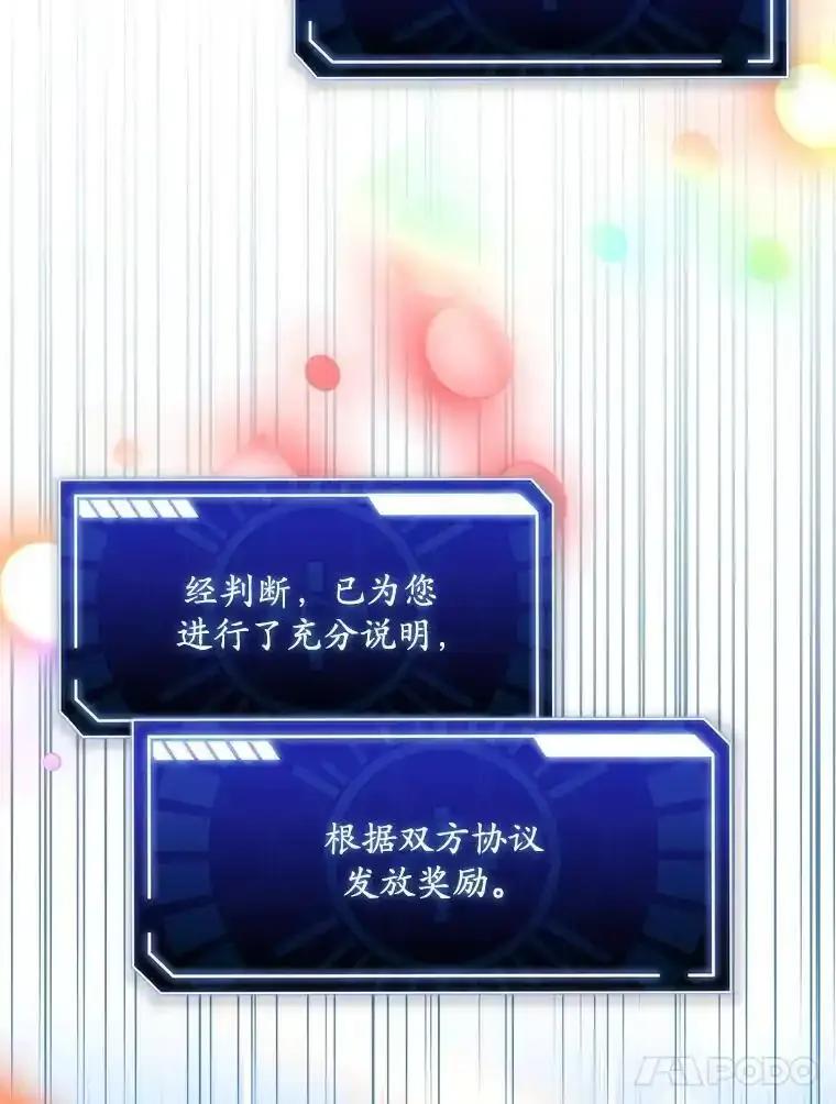 第190页