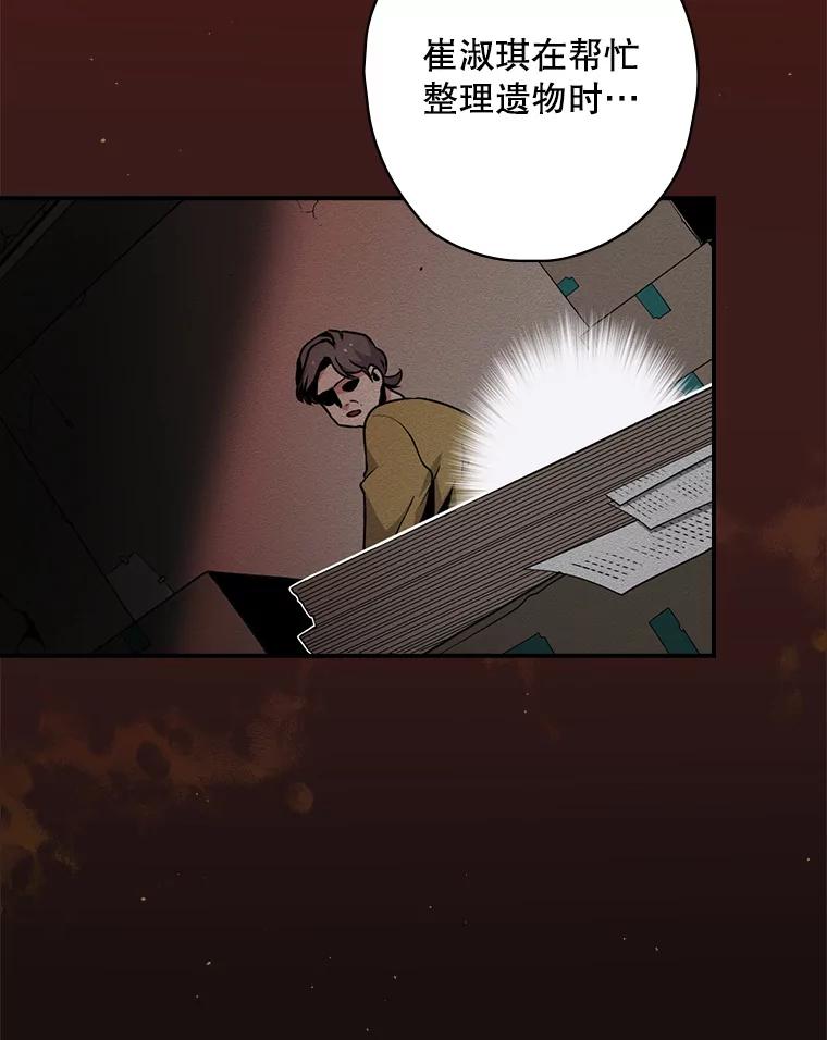 第212页