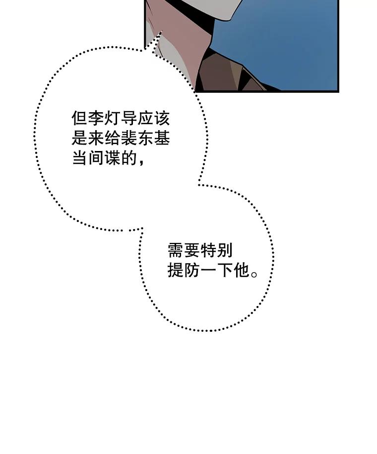 第196页