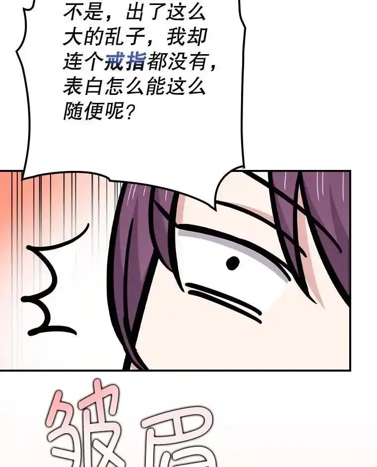 第257页