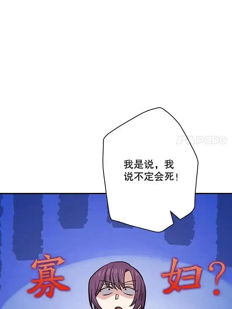 第284页