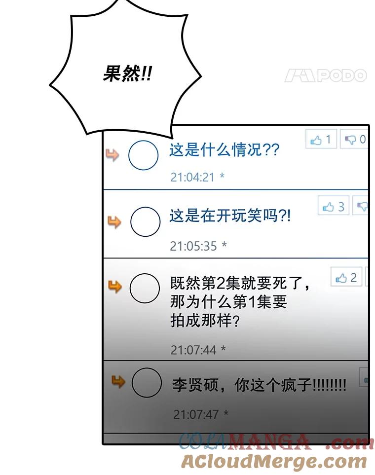 第201页