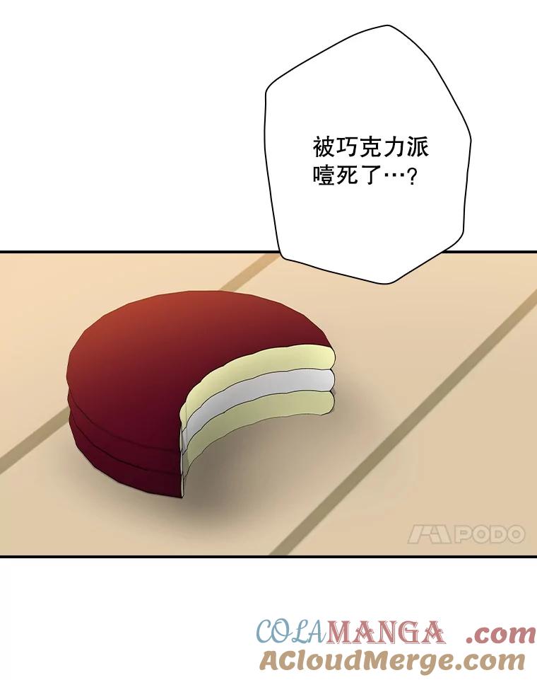 第193页