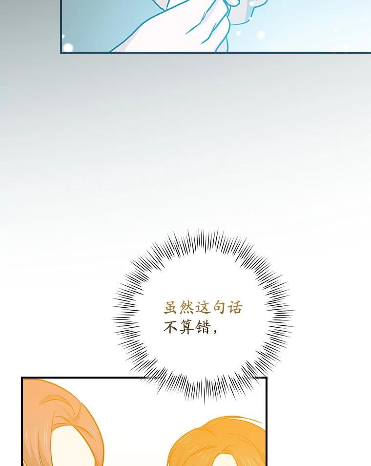 第240页