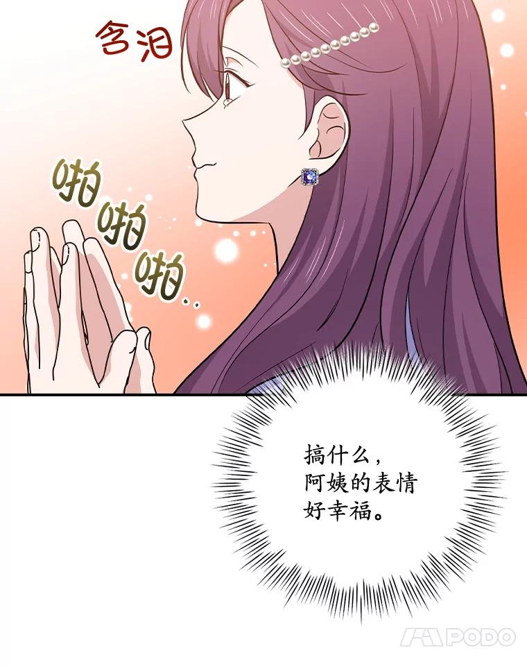 第261页