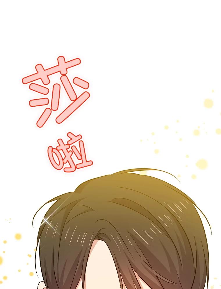 第297页