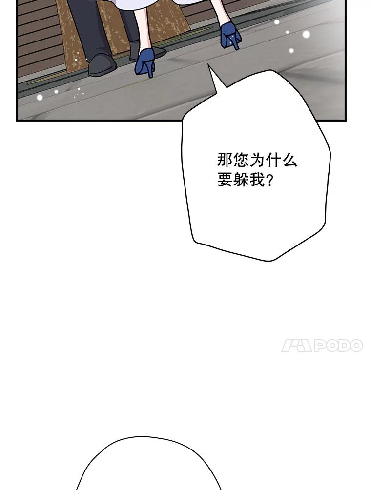 第261页