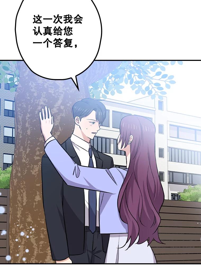 第297页