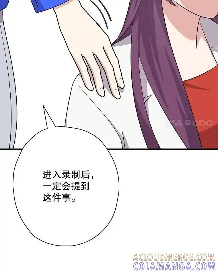 第255页