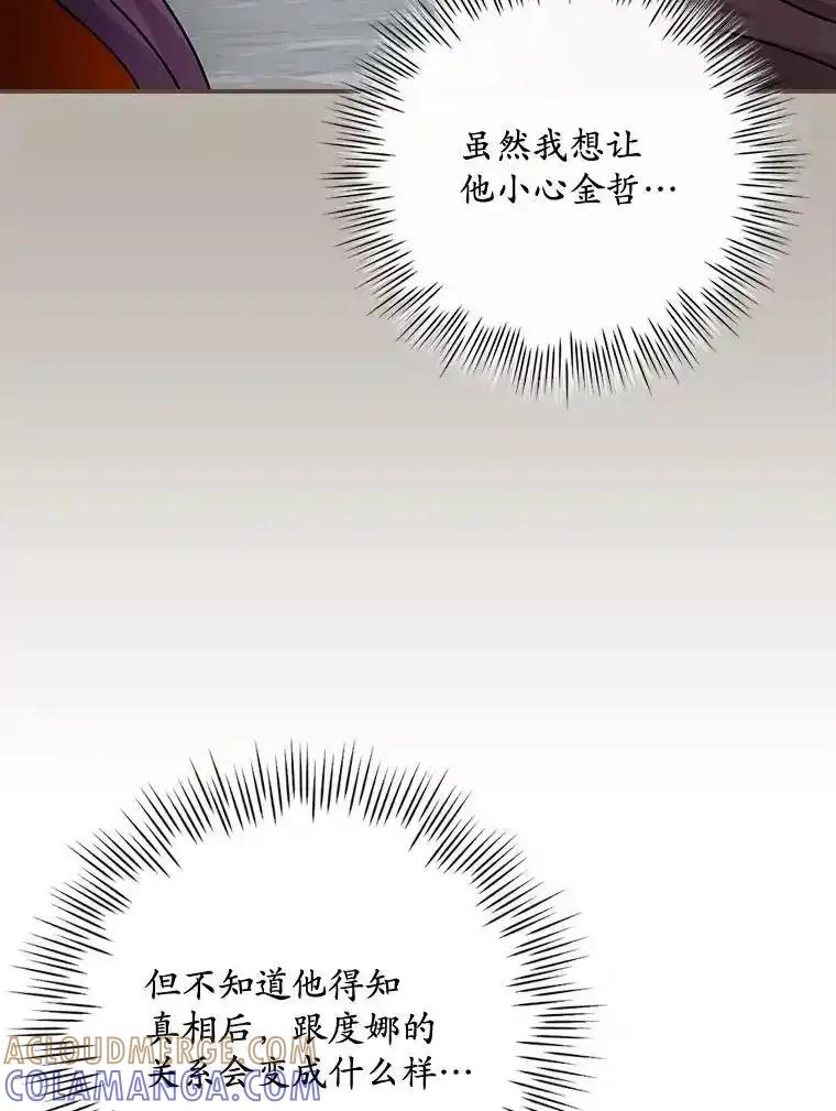 第255页