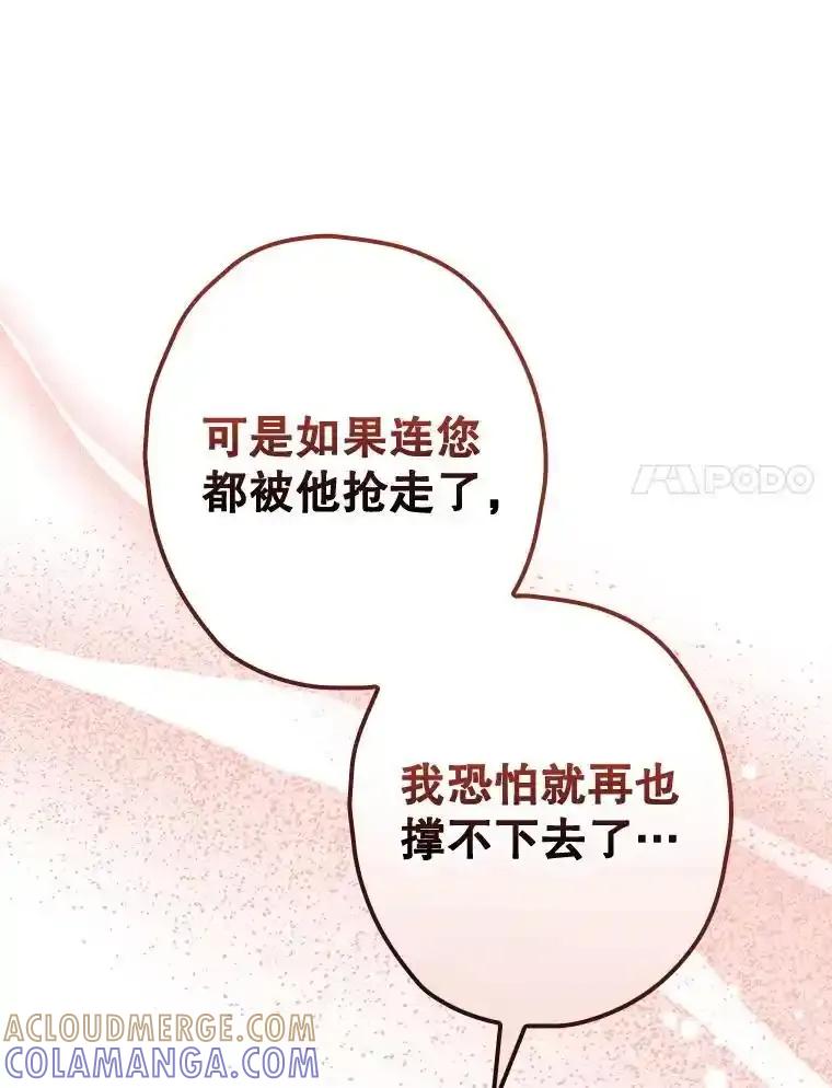 第267页
