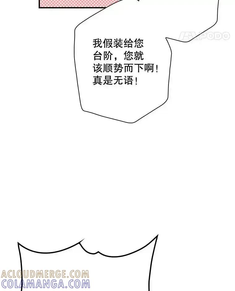 第255页