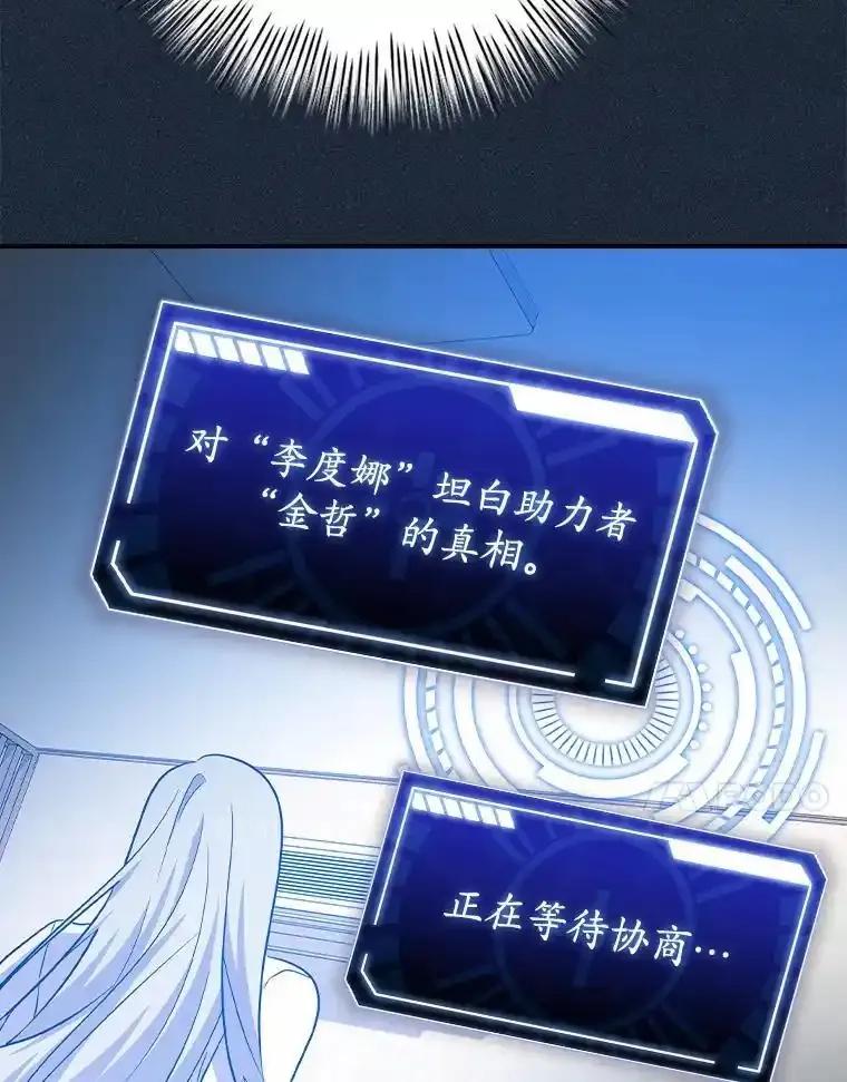 第201页