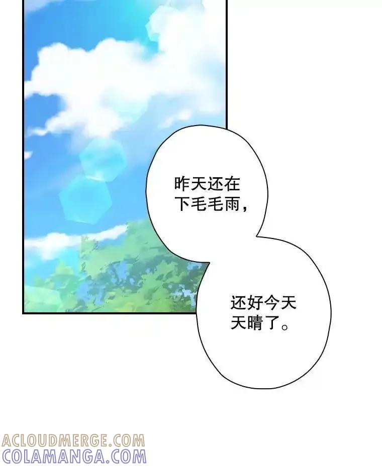 第255页