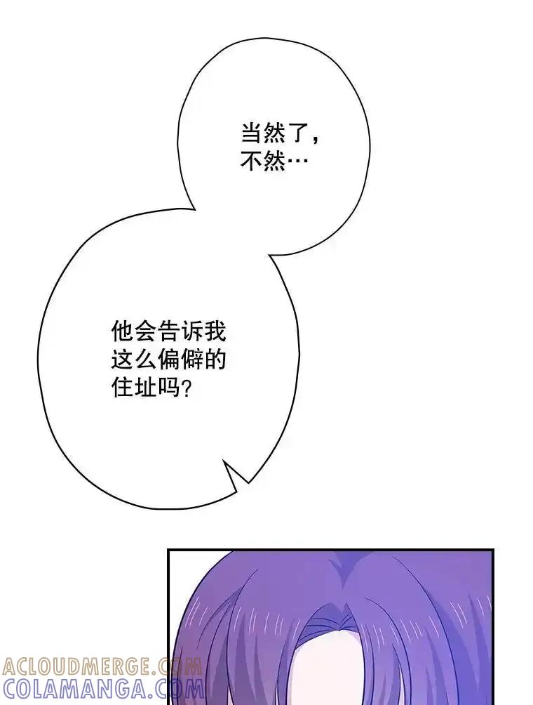 第267页