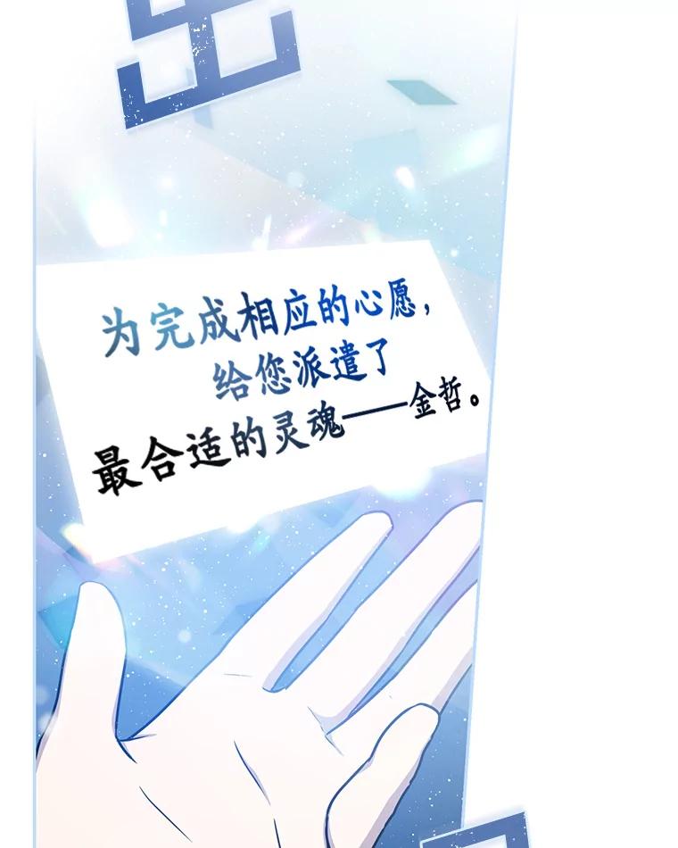 第197页