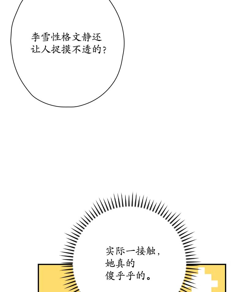 第199页