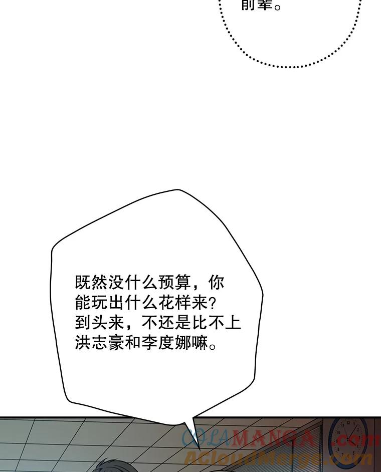 第233页