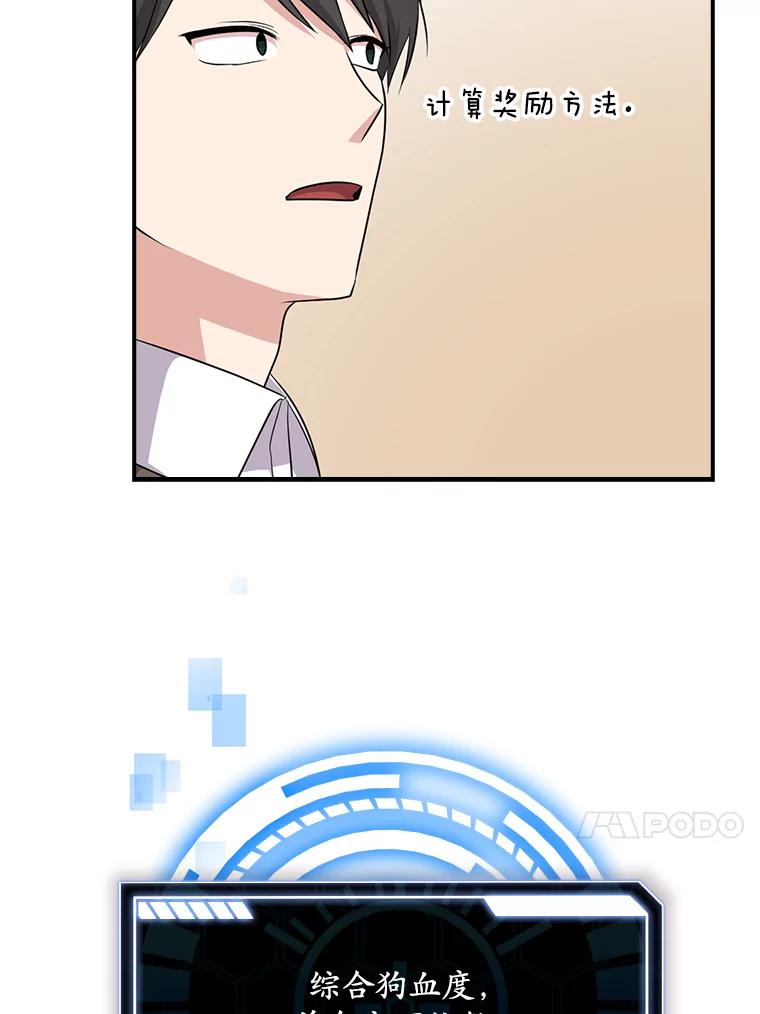 第183页
