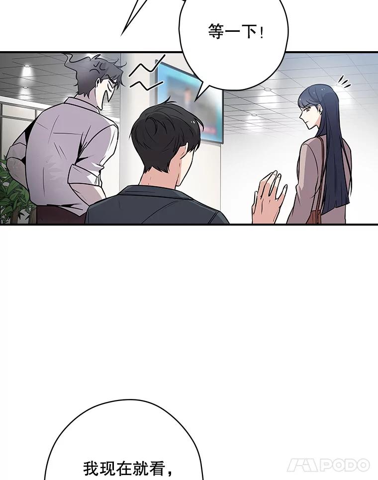 第197页