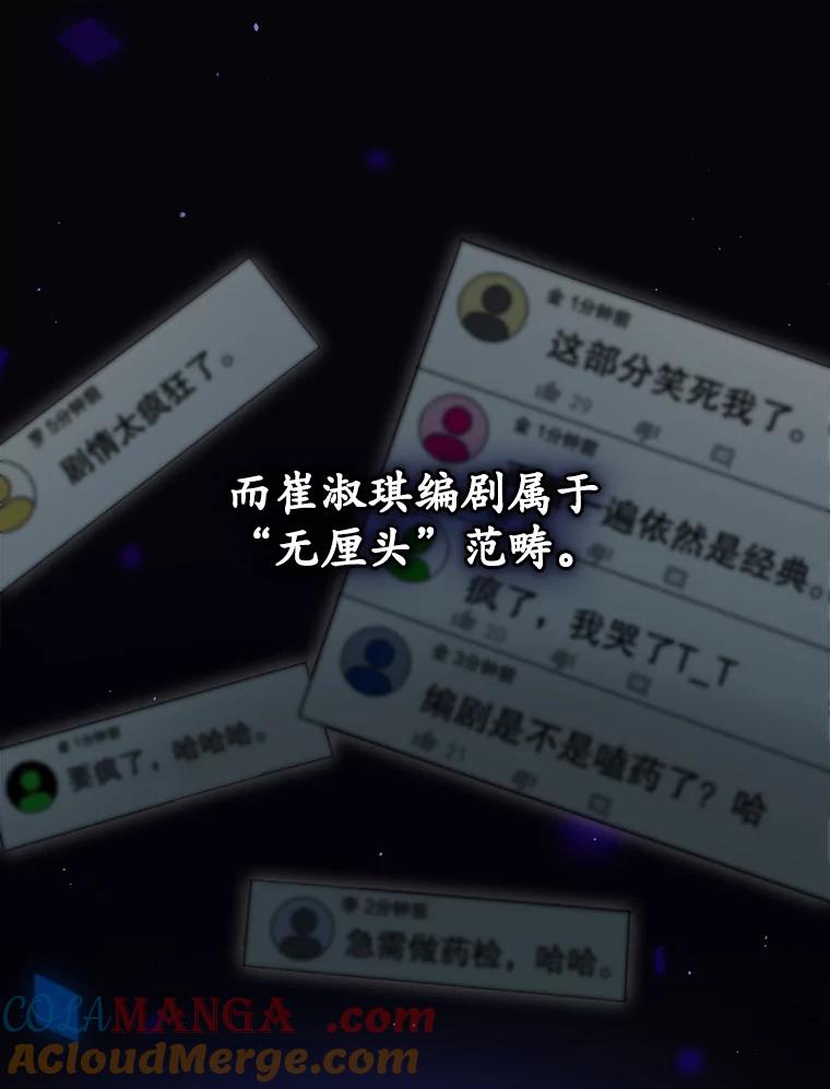 第193页